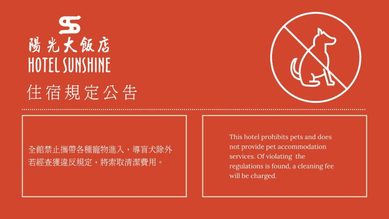 Hotel Sunshine Kaohsiung Exterior photo
